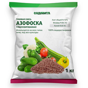 Удобрение Азофоска 1кг