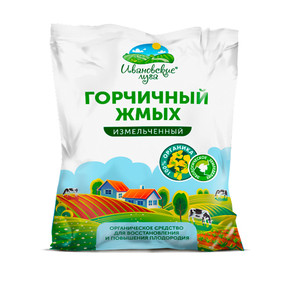 Удобрение Жмых горчичный 0,75кг