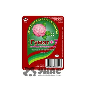Удобрение Гумат 7+ 10г стимул роста