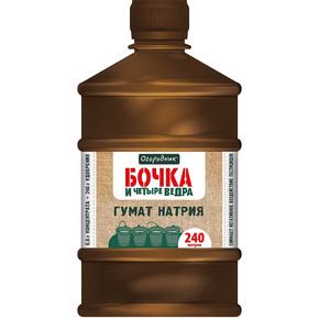 Удобрение "Гумат калия"Бочка и 4ведр.14г