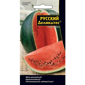 .Арбуз Чарльстон Грэй (УД)