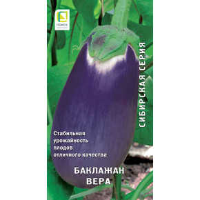 .Баклажан Вера 0,25гр ЦВ