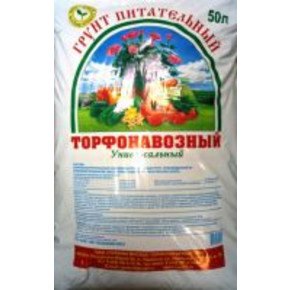 Грунт торфонавозный "Универсальный" 50л
