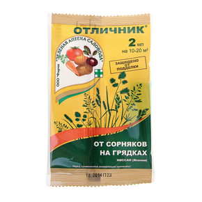 Яд.хим."Отличник" 10мл от сорняков