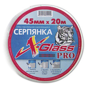 Серпянка 45мм х 20м самоклеющаяся