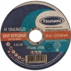 Круг отрезной по мет.125х1.6х22 TSUNAMI